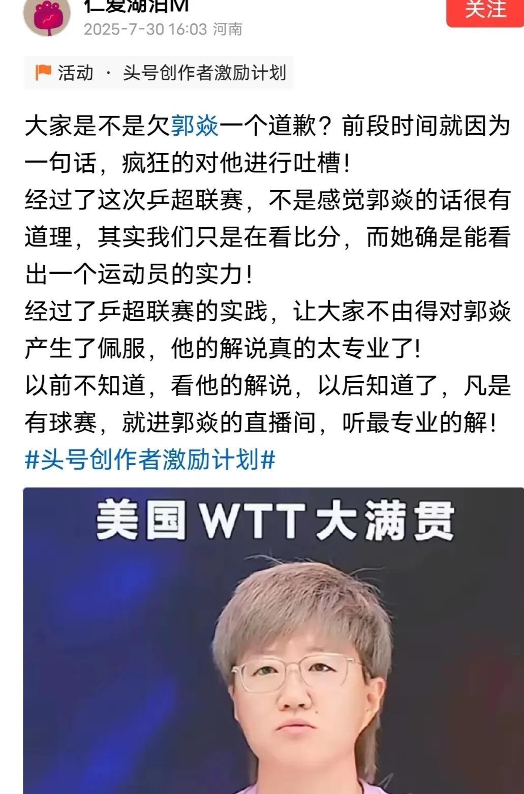 这世上人和人的差距，比人和任何物种的差距都大！
图片中这位是非不分、强词夺理的人