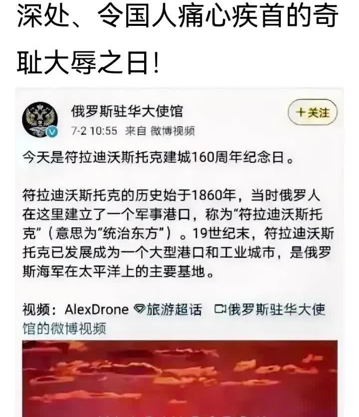 7月2日这一天，和9月18日那一天一样，难忘！
