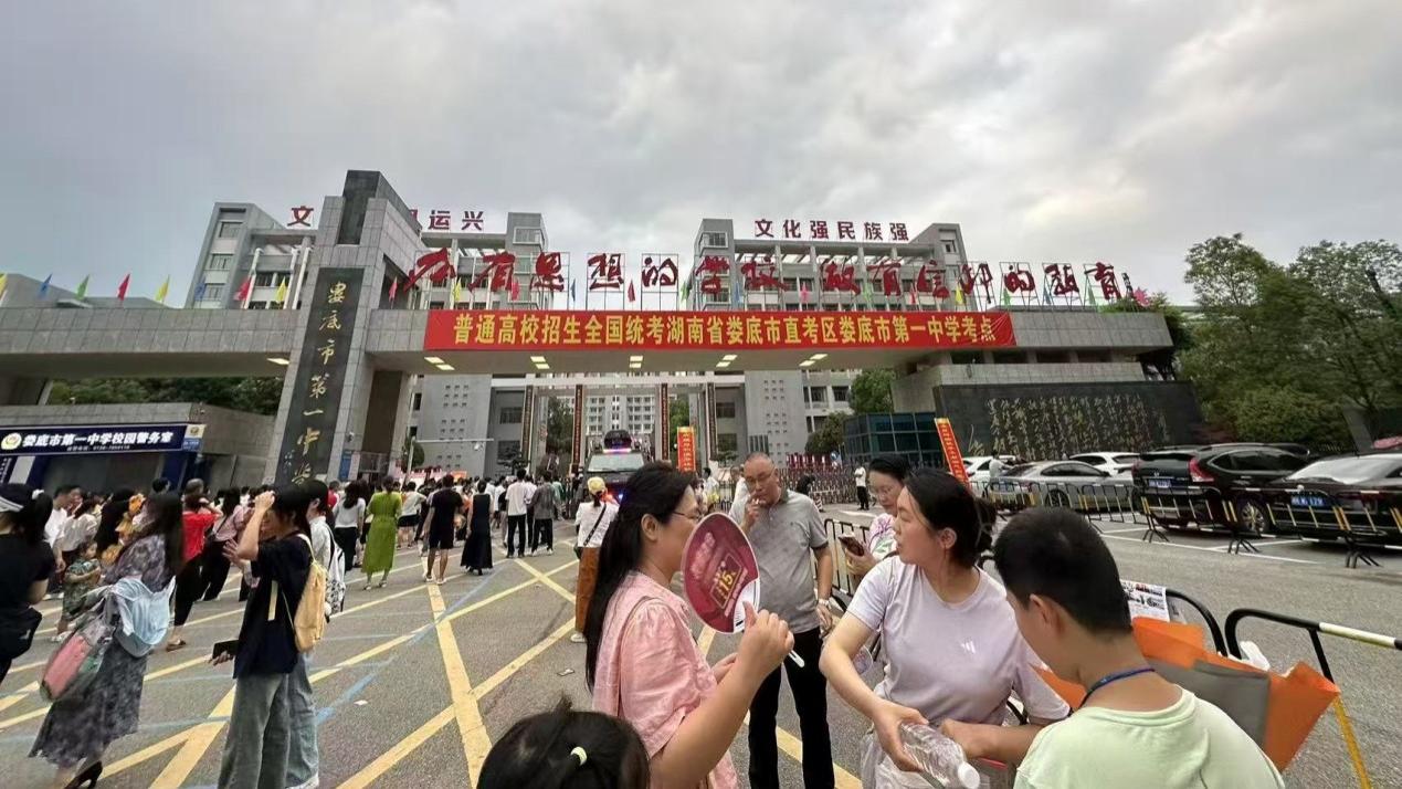 中国人寿财险娄底市中心支公司举行2025年“爱心送考”