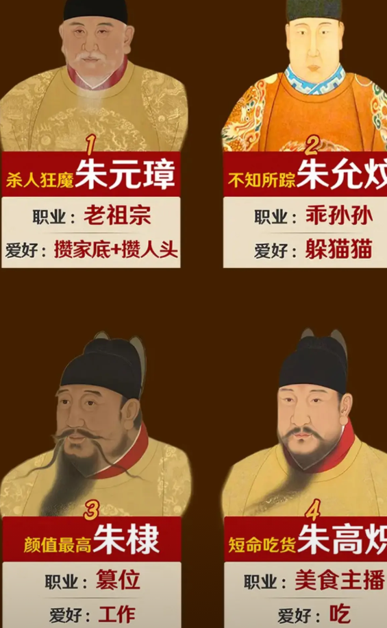 朱允炆到底去哪了？
目前有4种推论。
第一：逃亡海外。
第二：出家为僧。
第三：