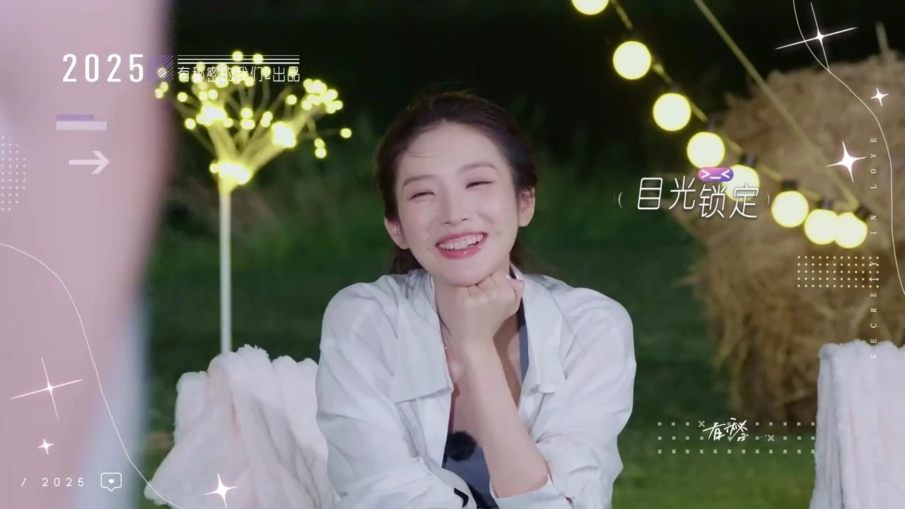 《有秘密的我们2》陈青怡最初比较讨喜，为何现在很多人看不惯她