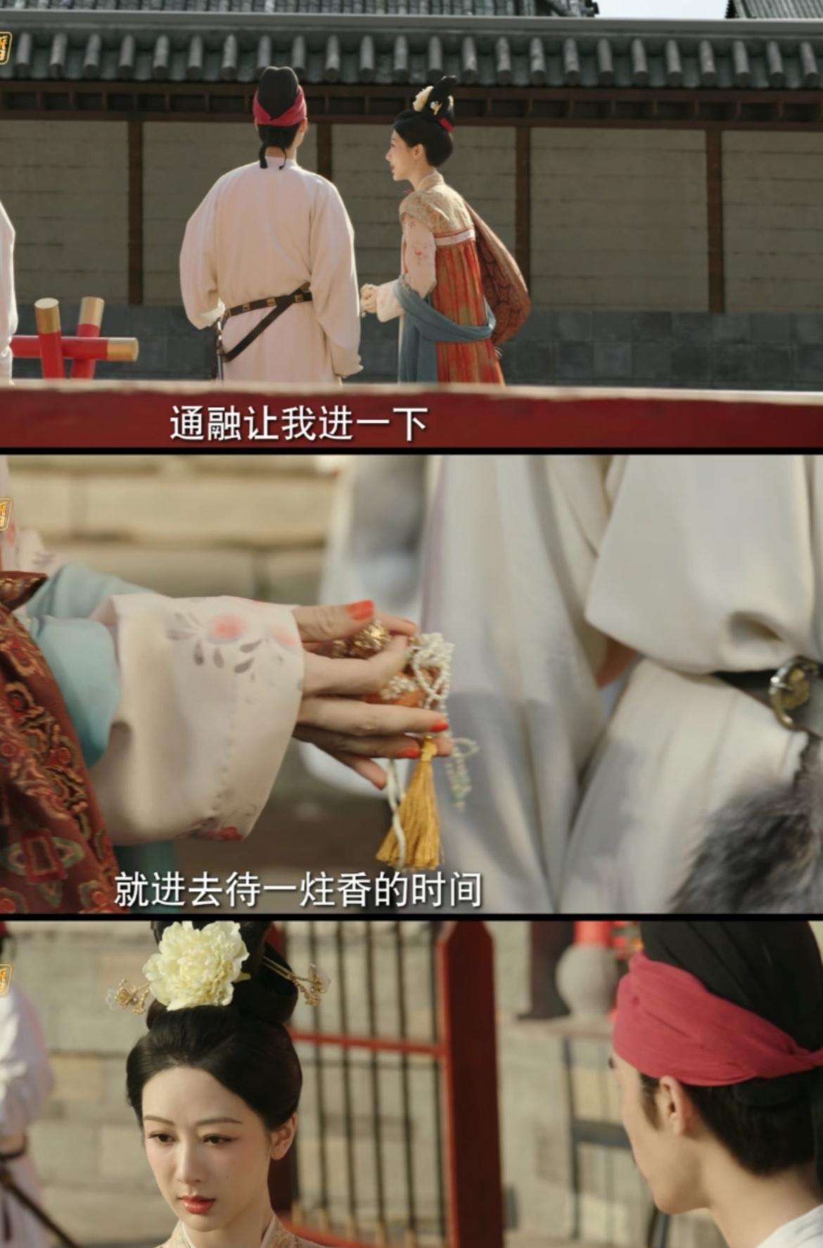 终于有古偶爱情敢直面一些阶级问题了
锦绣芳华真的有一直有兼顾到时代背景和阶级问题