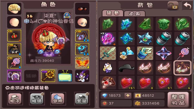 还记得你怎么玩都玩不腻的游戏叫什么名字吗？