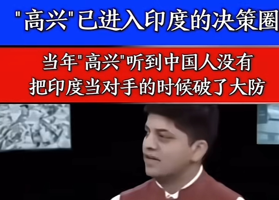 印度学者“高兴”的新动向











一个在中国待了十几年的印度人，现