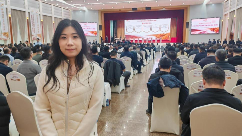 聚链成势 共创未来 | 觅瑞亮相2025中国产业转移发展对接活动，共筑新疆纺织产业新生态