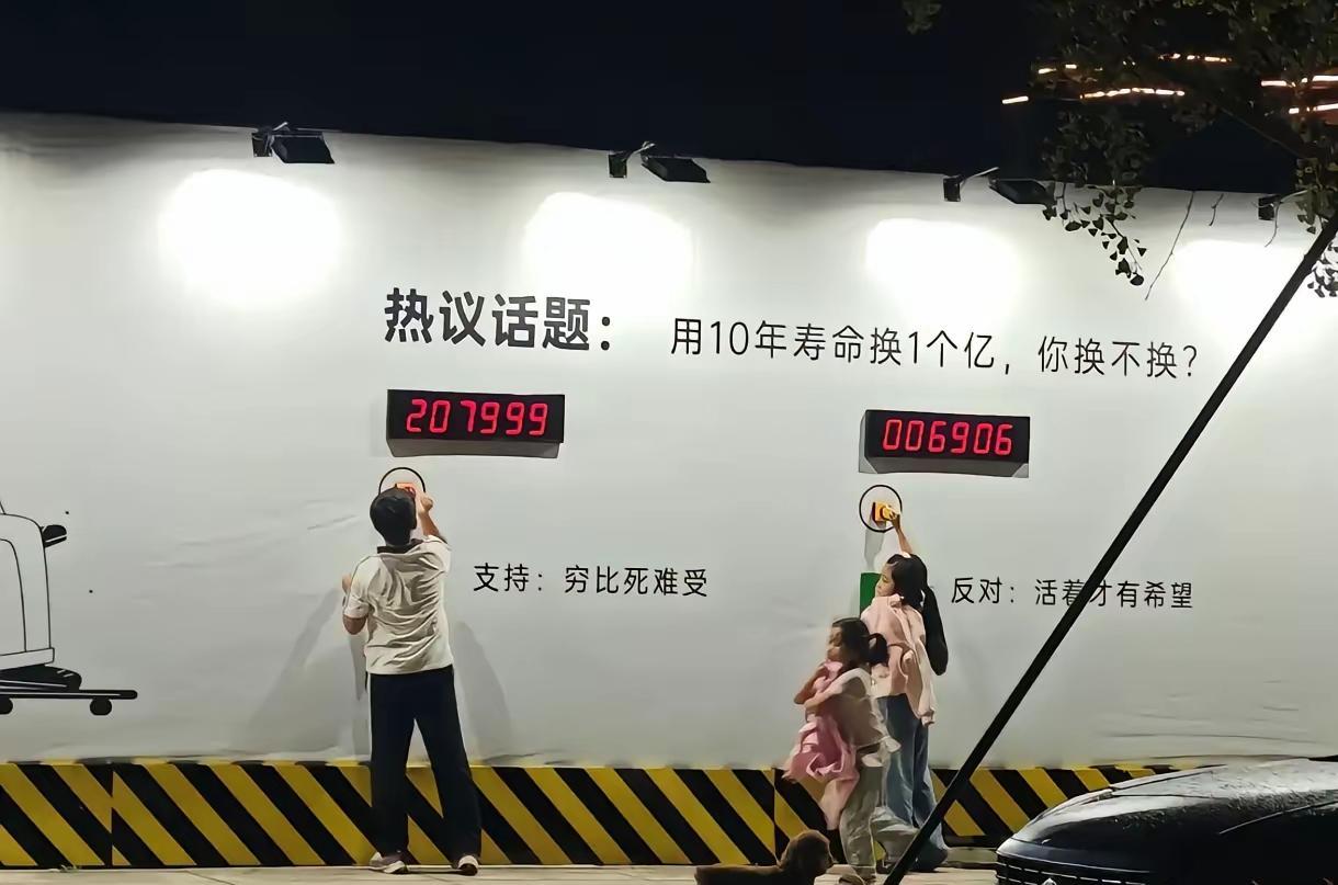 选一个亿[我想静静]