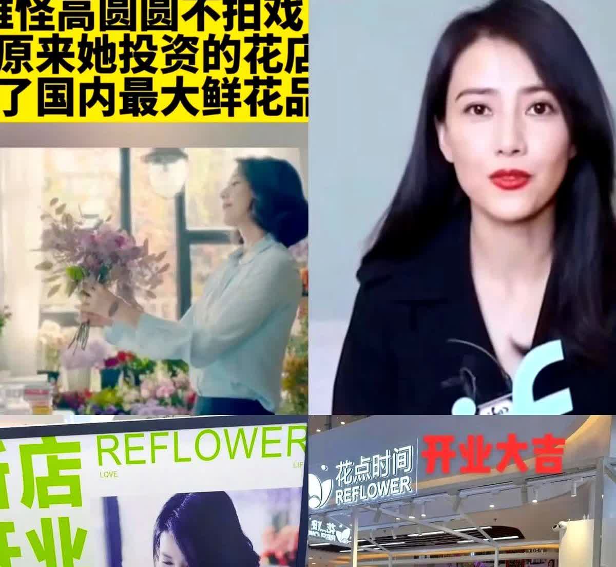 高圆圆以后可能很难再拍戏了，

原因很简单，

不是接不到好剧本，

