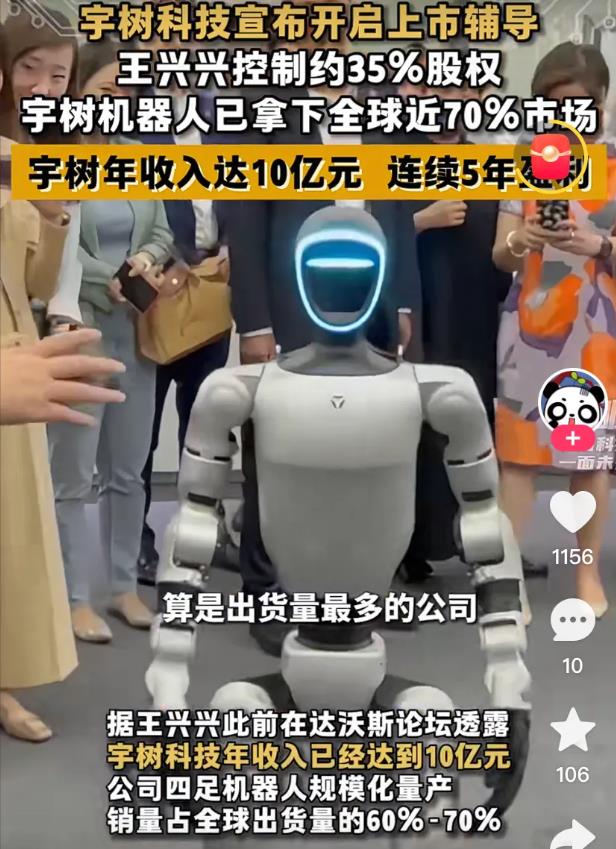 中国高科技公司即将完成洗牌，这是真正意义上高科技企业，不再是以电商，外卖，游戏，