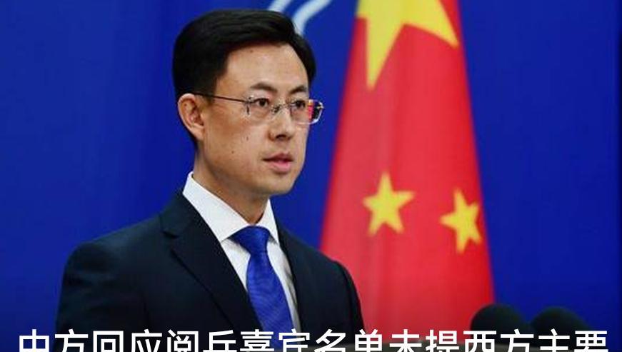 九三阅兵西方主要国家没来，有些网友觉得可惜，但这次很成功，规模远超2015，来的