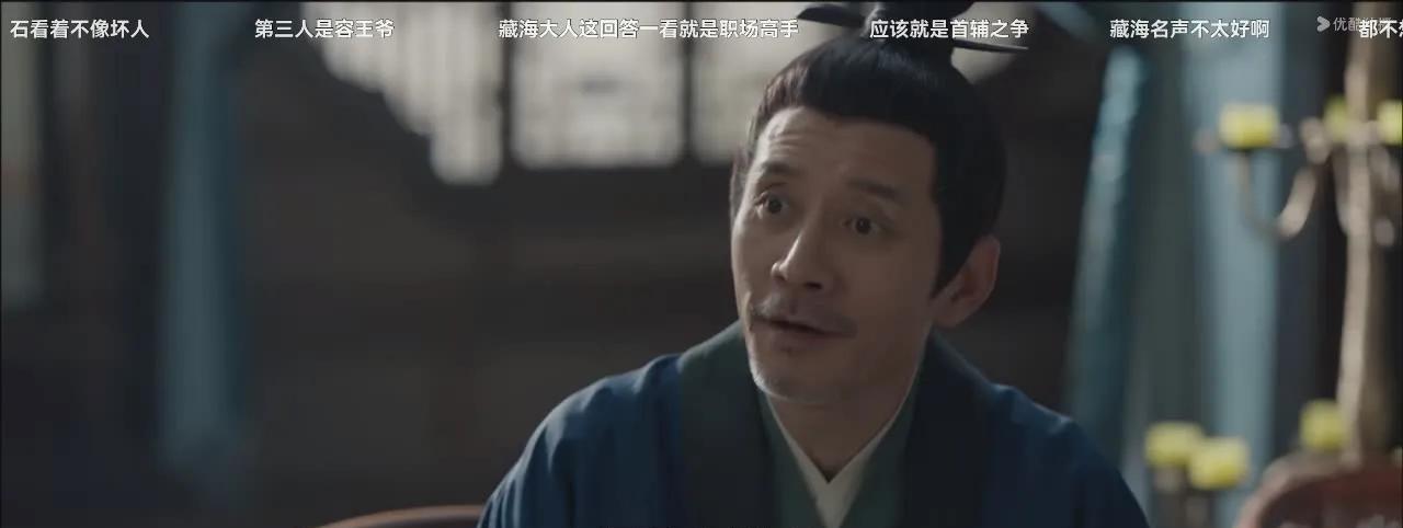 赵秉文第三人无疑。
石一平排除了，那就只有赵秉文了。
1，赵秉文是面具人，利用藏