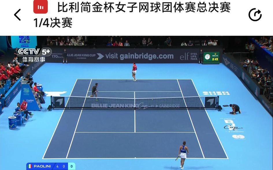 比利简金杯女子四分之一决赛，第二场我国王欣瑜#王欣瑜网球# 对阵意大利一姐鲍里妮