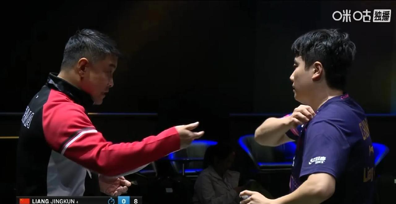 梁靖崑输了，为什么要换王皓当教练啊。
今天志强教练坐看台上，王皓是梁靖崑场下指导