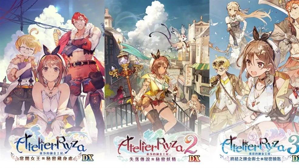 《莱莎的炼金工房 ～秘密三部曲~ DX》评测：肉腿女王的魅力，感受系列的完全体