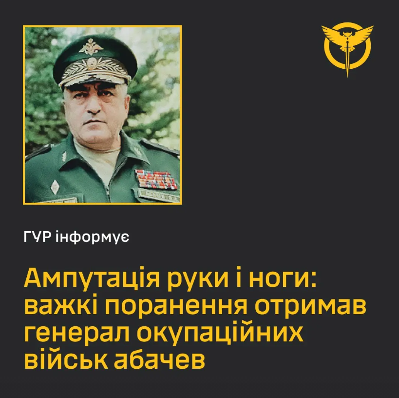 普京收到前线败报，俄罗斯军队再遭沉重一击，中将副司令身负重伤被迫截肢！
据乌克兰
