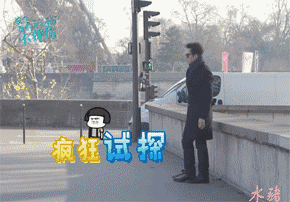 以假乱真[赞]
钟汉良在巴黎街头试戏时，有个路人以为他真是个盲人，跑过去帮他捡