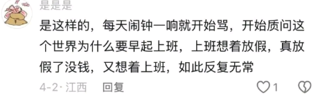 我还以为就我自己这么想