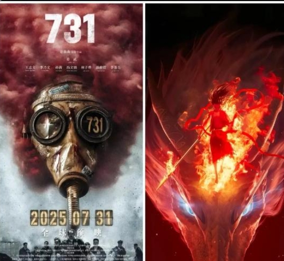 很多友友都说下一部超越哪吒2魔童闹海的电影作品很有可能是“731”。

说实话我