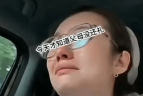 江西女子说自己快要崩溃了！结婚8年一直在还贷中，当年结婚时，爸妈要了68万彩礼，