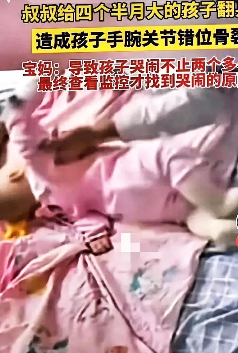 看来不但新手爸妈需要学习，更要学习的还有新手叔叔，因为叔叔正是半大小子时候，干啥