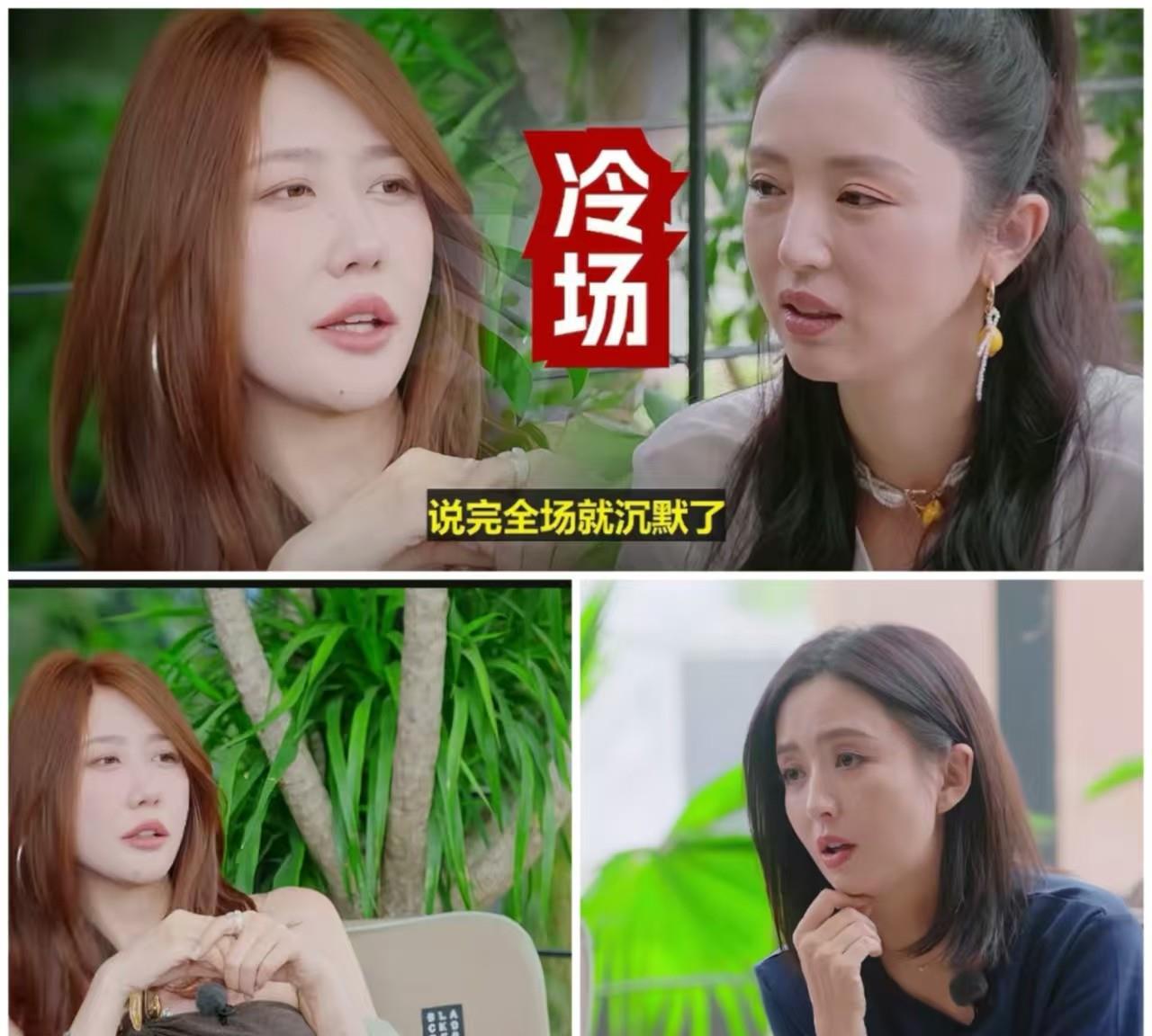 看破不说破，劝和不劝分

细看之下，董璇这几个闺蜜也挺有意思的

什么都