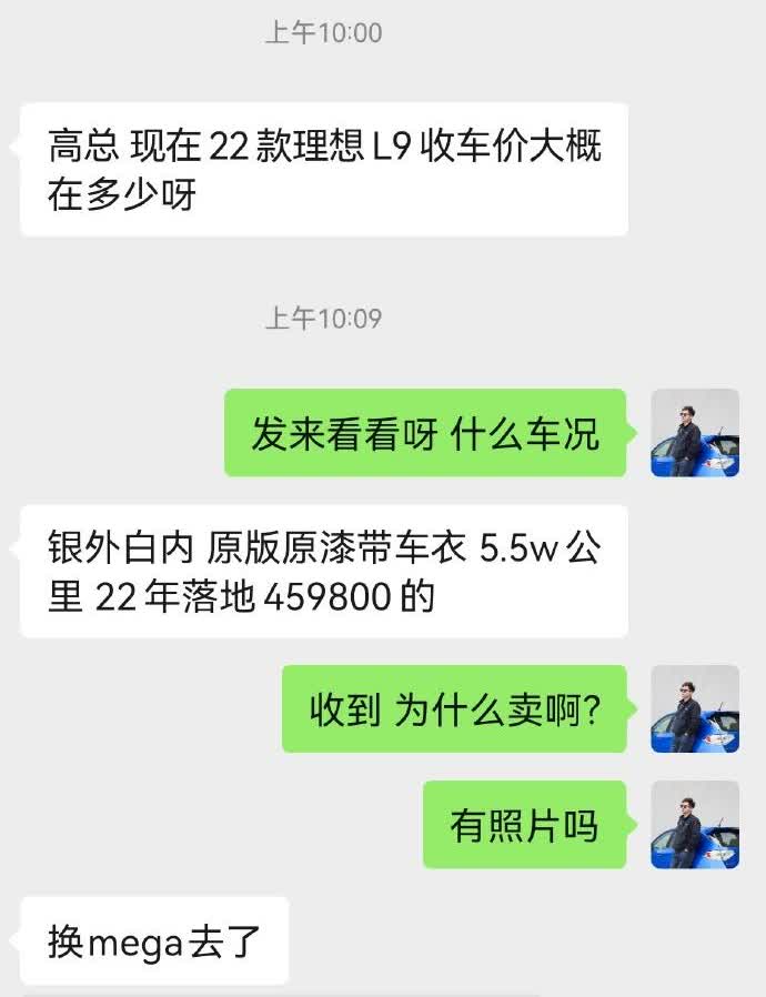 说实话，开过之后
对理想的车没啥感觉了
只是一台毫无感情的好用工具车
但是