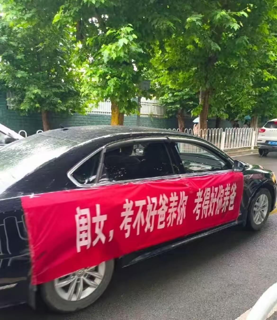 这才是中国教育该有的样子！过两天就是一年一度的高考了，很多高考生和家长的心情都非