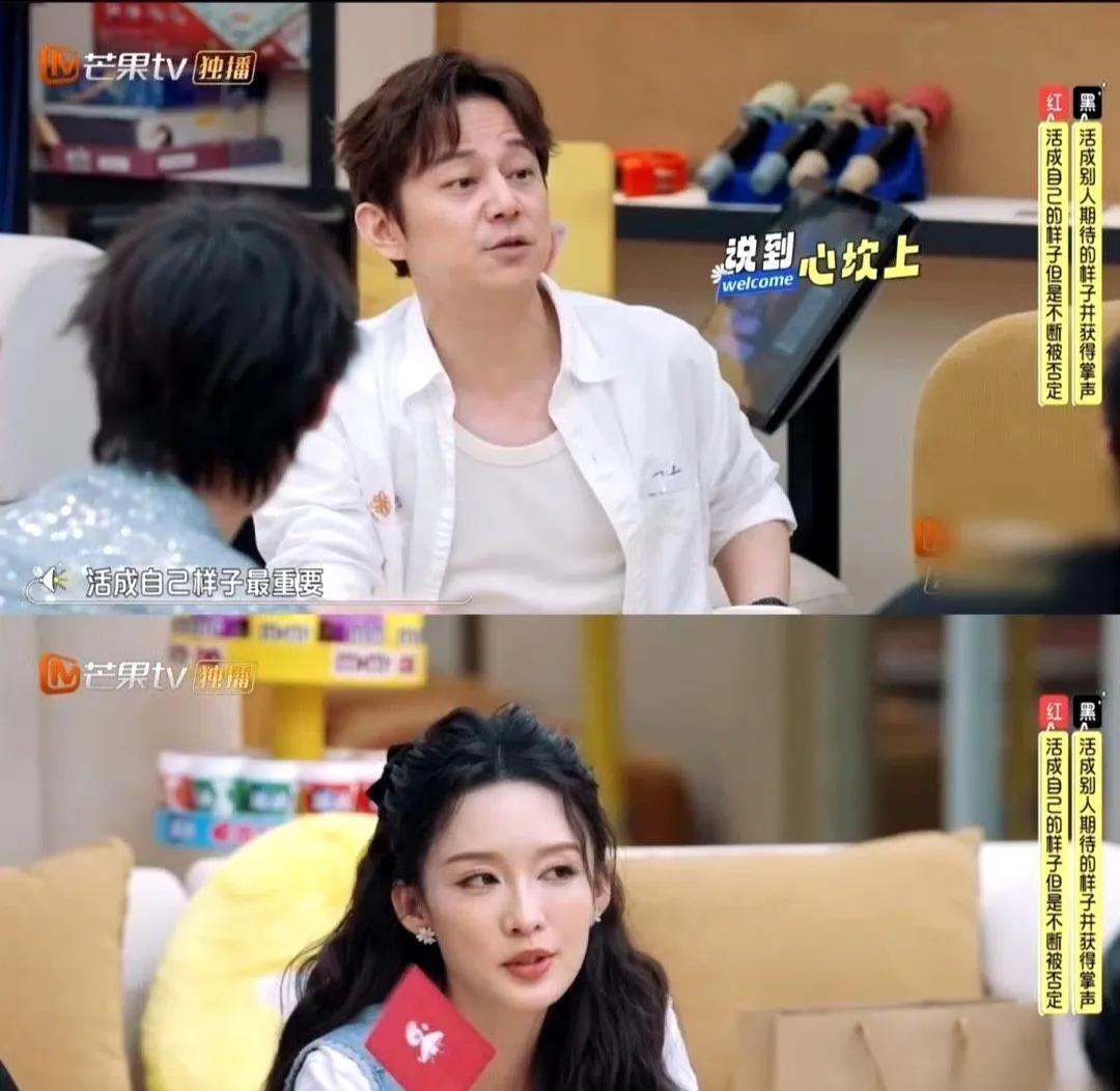 #被李沁这句话戳中了！谁没被否定过啊
听清醒又拎得清的人聊天，真的比喝冰汽水还爽
