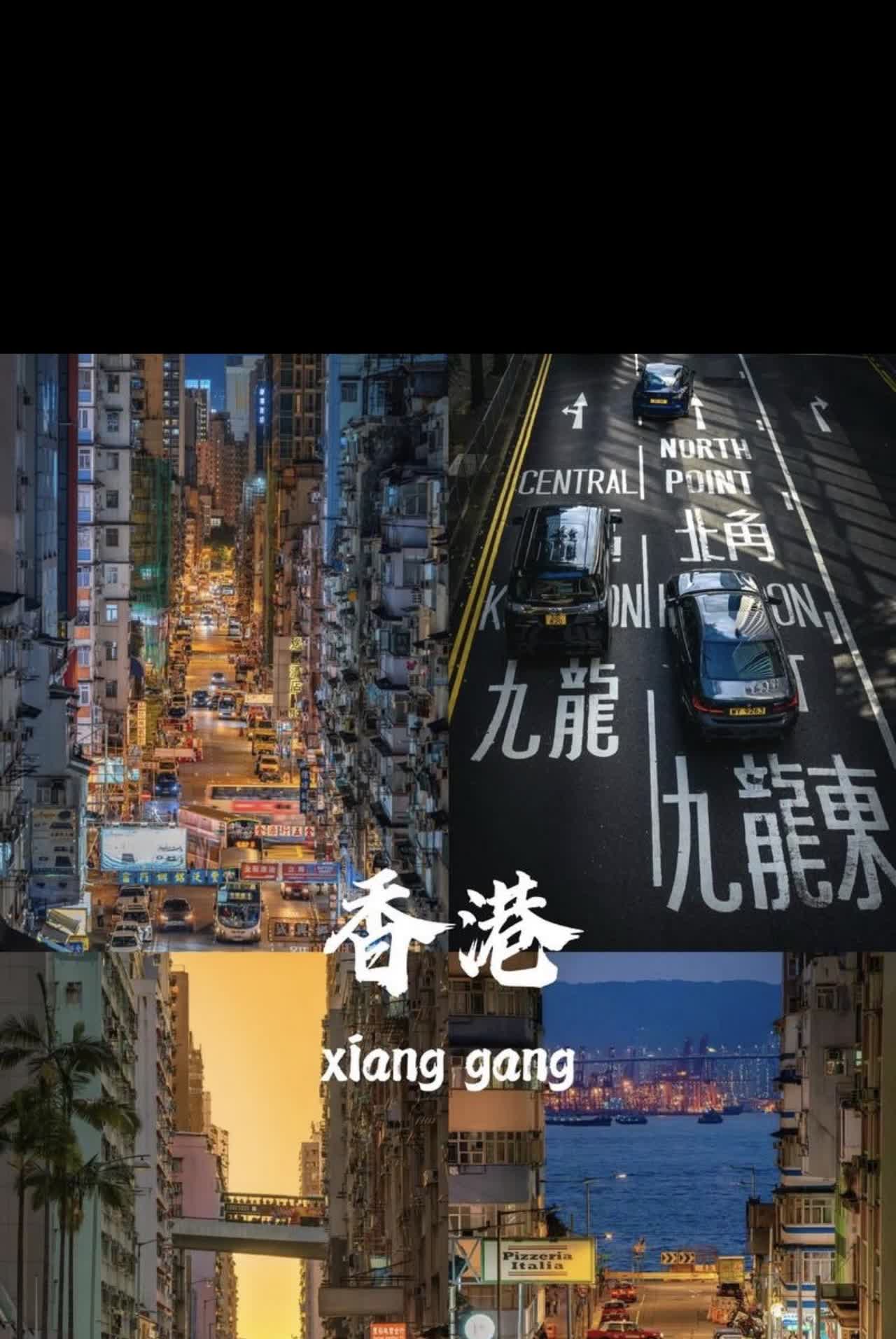 香港普遍一个行业的收入是不是都很高？

我有一个朋友在香港做工地的，干一天就