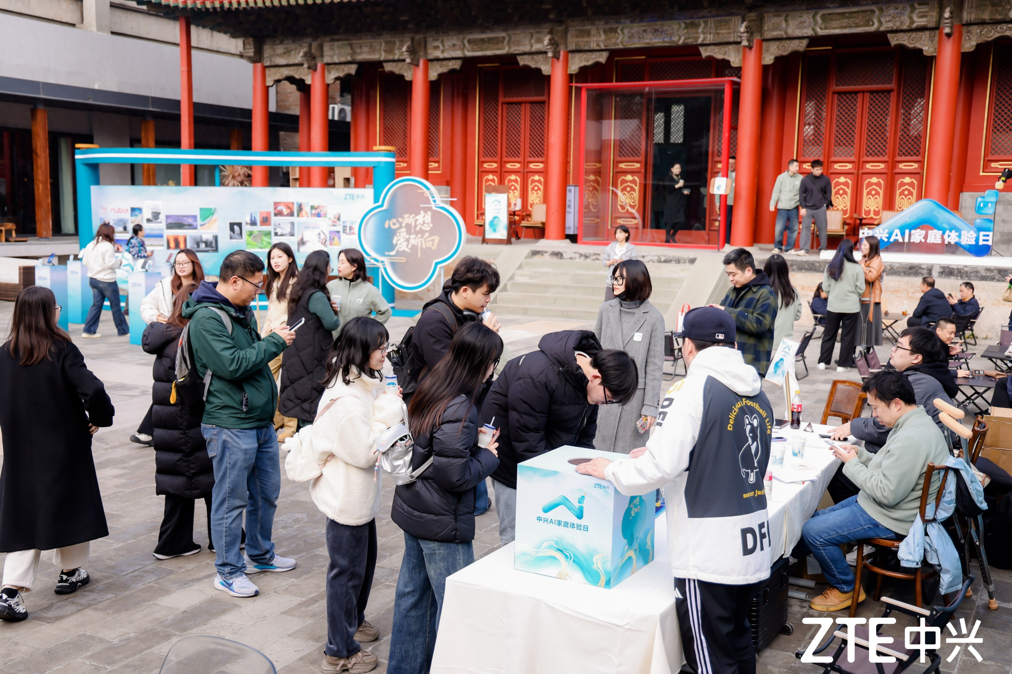 老人防骗、孩子学习、全家追剧，在北京古院里体验中兴AI家庭