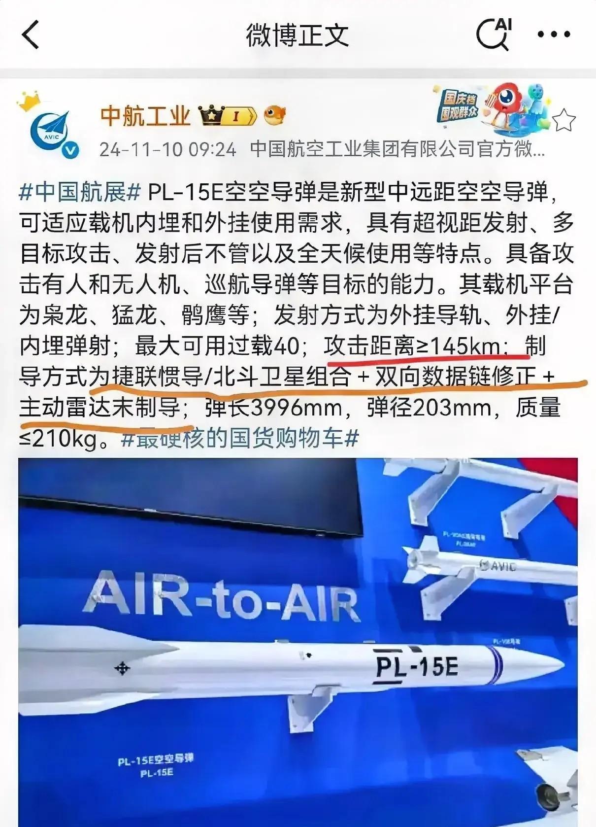印度终于找到印度空军在印巴空战中失败的原因了。
印度空军被打下几架阵风战机后，被