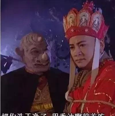人类探寻长生不老的秘方从来没有停止过。
秦始皇派遣徐福带着500童男童女东渡是为
