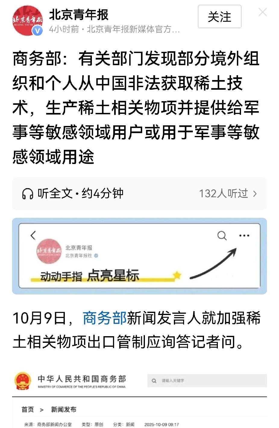 果然事出有因，原来暗战这么激烈。
现在规矩定了，往枪口上撞的得认真掂量一下自己是