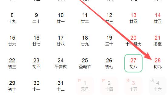 2025年12月28号好运生肖排名榜。