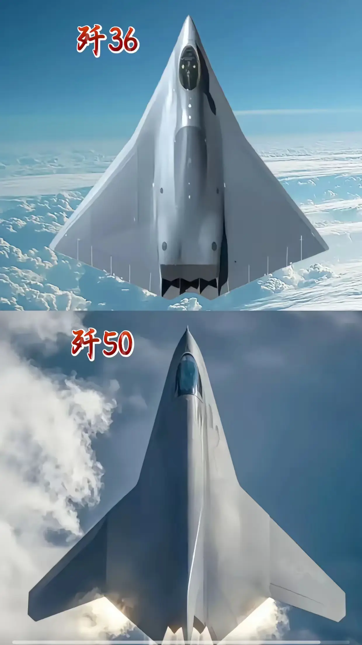 这个角度看，反倒歼50更科幻些

