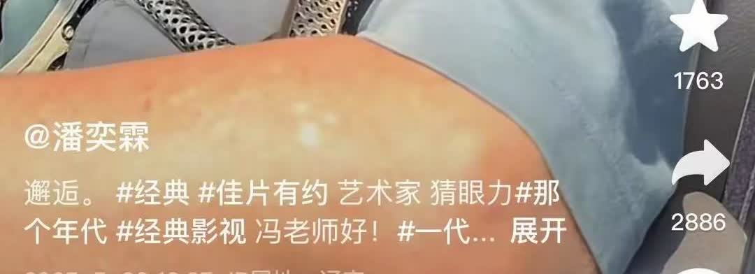 77岁冯恩鹤辽宁街头被偶遇：77岁开百万豪车，演过《潜伏》站长