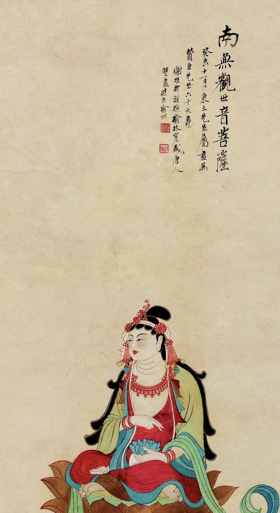 谢老师临摹敦煌壁画
观音图