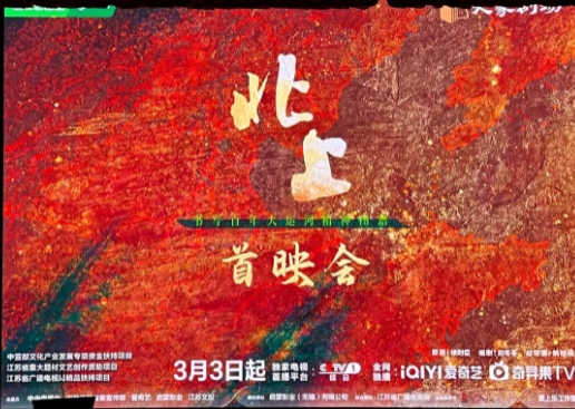 终于有拿大运河为背景的电视剧了
→《北上》-运河边的青春与时代变迁

刚看完首映