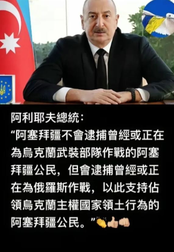 这是彻底跟俄罗斯翻脸了

网友表示：这个民族问题很大，欺负周边所有领居的本事很大