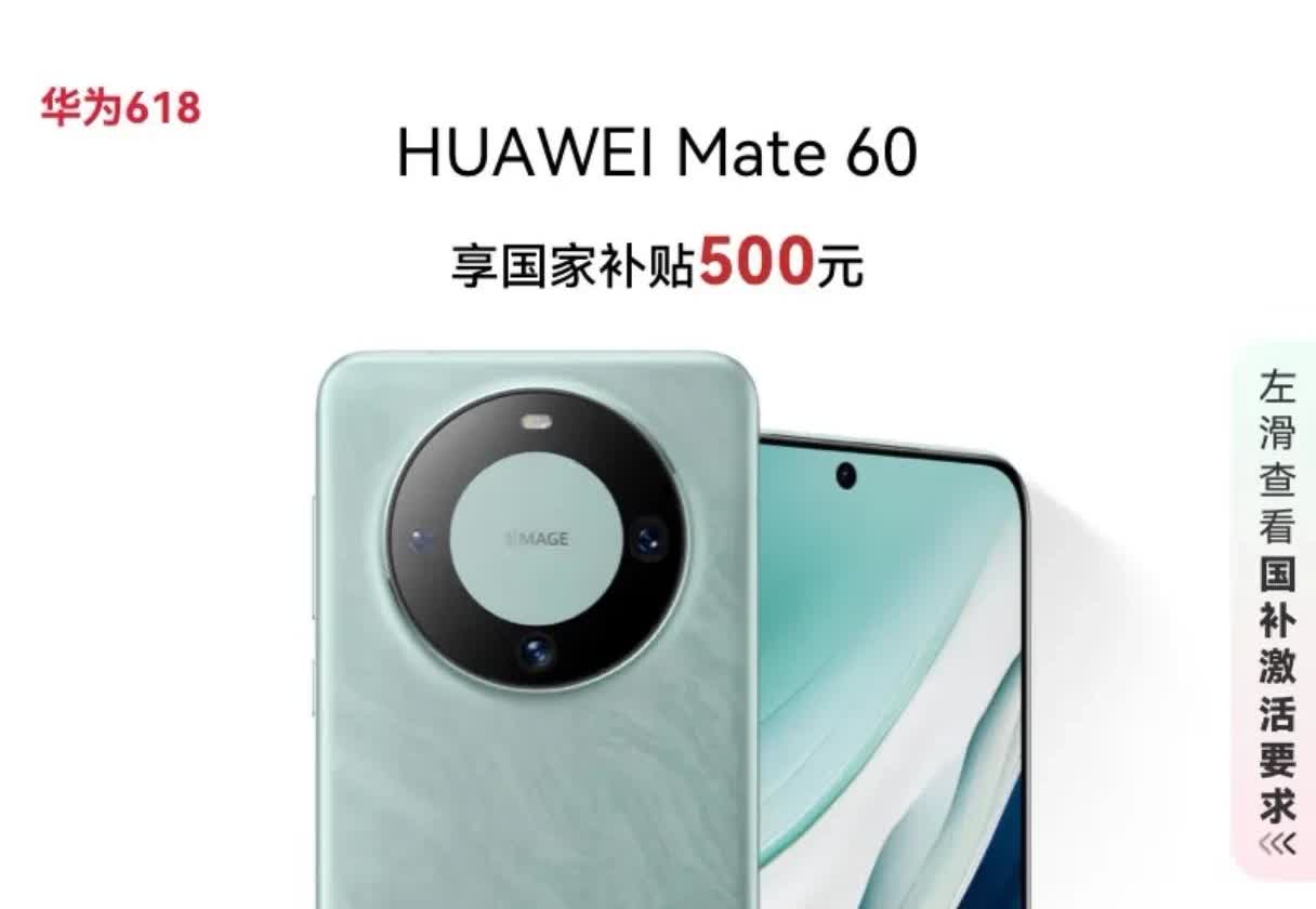 几个月前前我换了Mate60，
这还没多长时间，
看一会儿手机就发烫的要命，