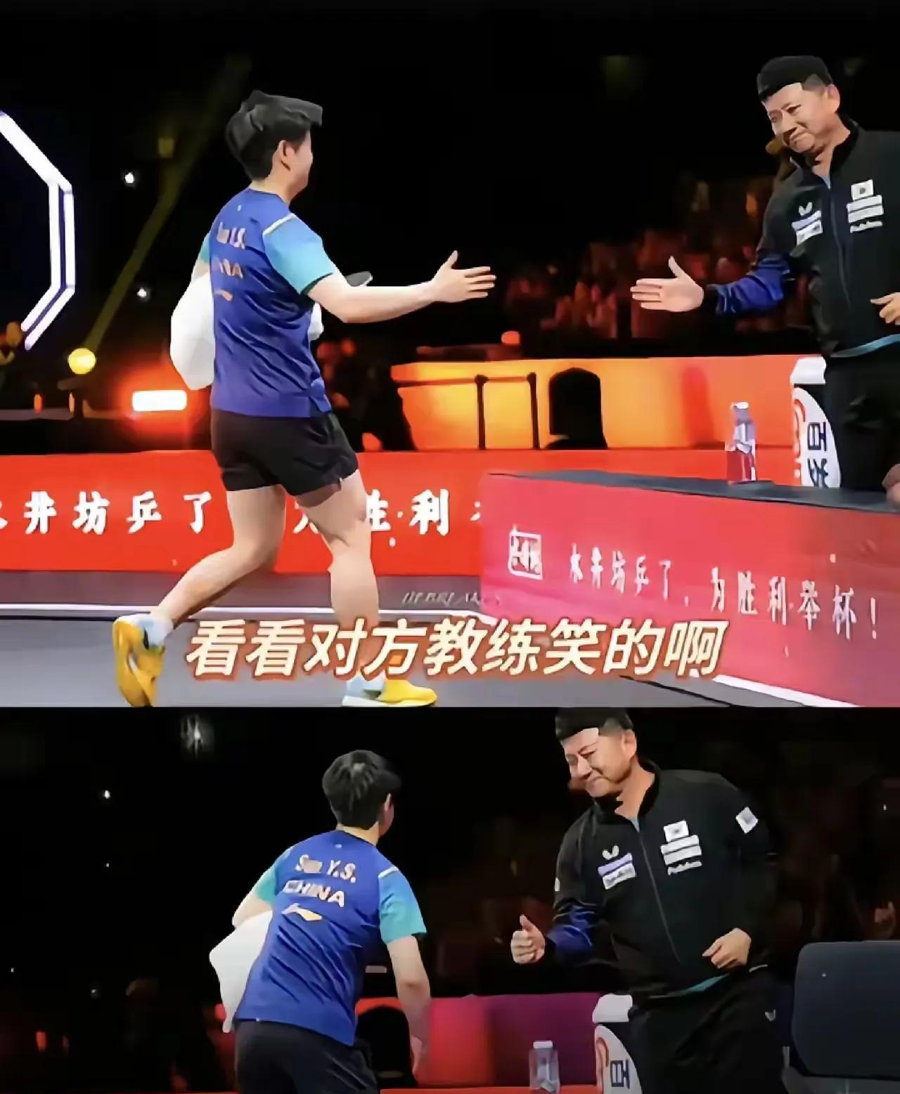还是我们的中国莎厉害，打败对手，她的教练照样给挑大拇哥！
要说没有几个教练会这样