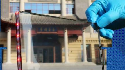 发电玻璃横空出世！中国智造如何悄然重塑能源格局？