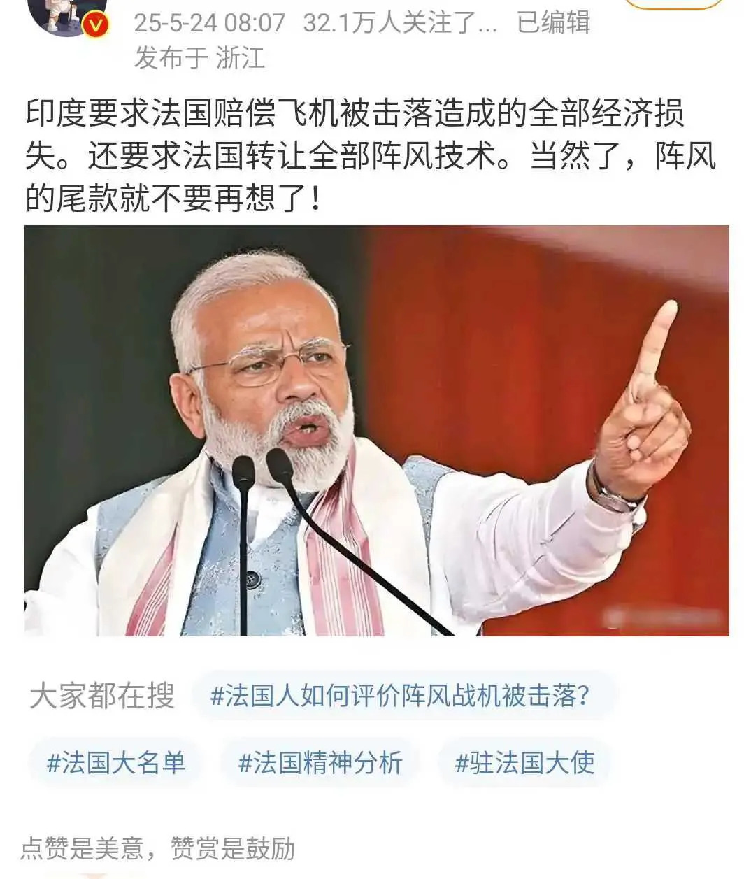 莫老头越来越大胆了











---











**老莫