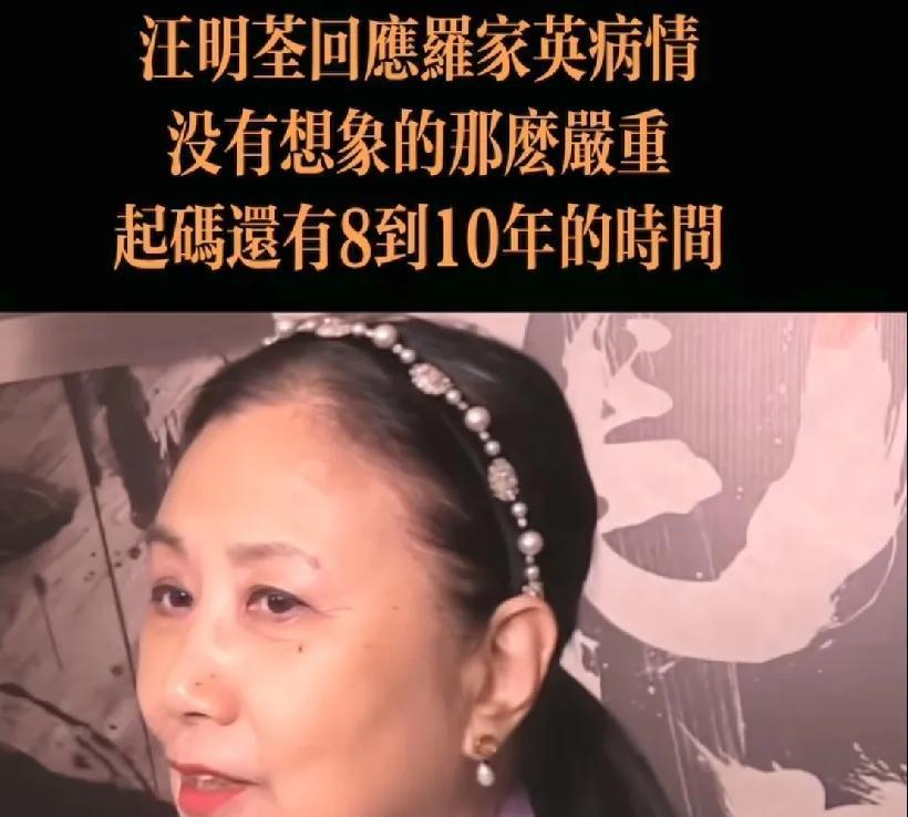 罗家英大爆夫妻生活方式，
一切都是aa制。
其实他太在乎别人的眼光。，
怕大家将