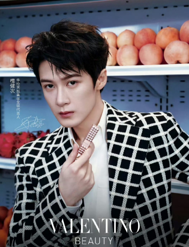 檀健次官宣华伦天奴美妆全球代言人