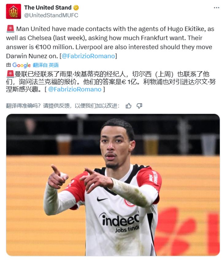 罗马诺的这一次报道，其实帮助曼联排除了好几个中锋引援目标。

首先，哲凯在夏窗的