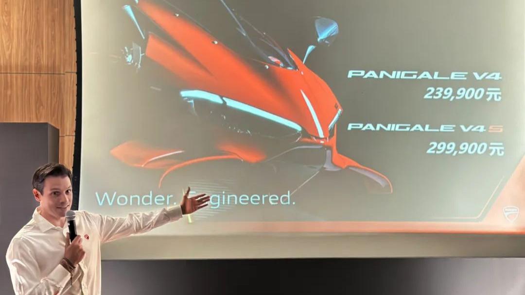 23.99万元起！杜卡迪全新Panigale V4正式上市，重新定义高性能骑行时代