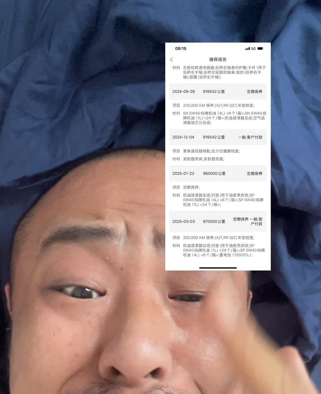 6月15号：98万公里的霸道4000VXN。
调表了，绝对不可能。这玩意一块五