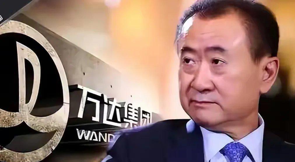 #王健林已卖掉85个万达广场#多少城市因万达而繁华热闹，王健林可谓功不可没。可他