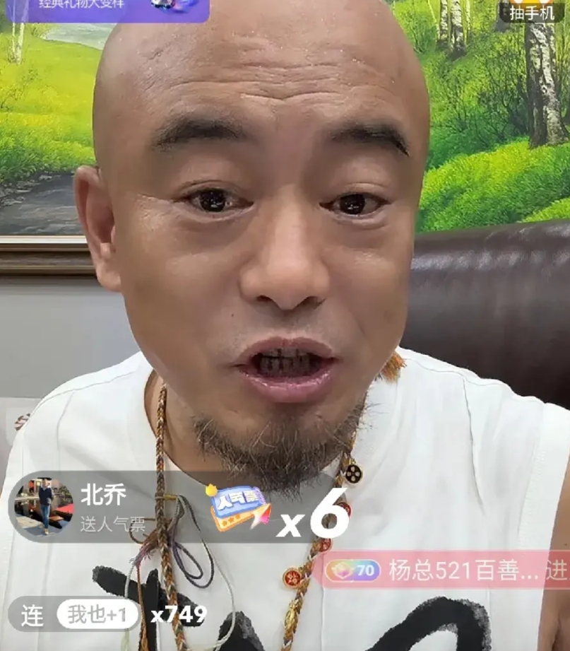 丁老五说自己现在越来越稀罕老葛了，怎么看怎么顺眼，现在老葛真的不差钱，资产接近2