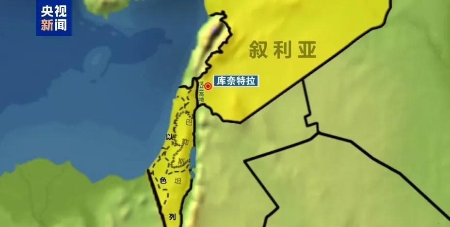 戈兰高地！叙利亚收复戈兰高地的机会来了吗？
据央视新闻客户端6月18日消息，6月